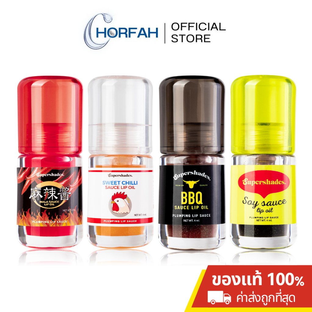 🔥 Supershades Plumping Lip Sauce 4ml ลิปออยซุปเปอร์เฉด ลิปพลัมปิ้งออยล์ ปากอิ่มฟู