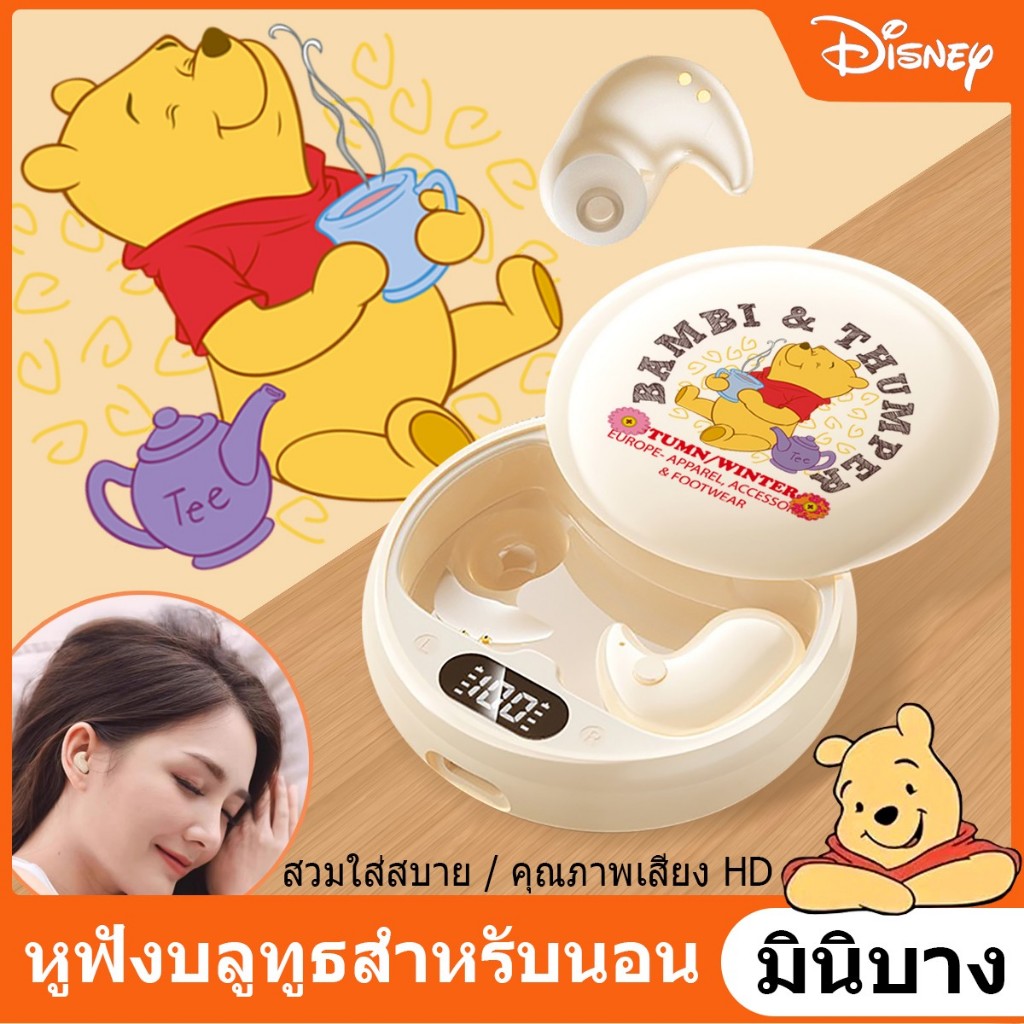 Disney YP-06 หูฟังบลูทูธไร้สาย ลดเสียงรบกวน กันน้ํา สําหรับเล่นกีฬา วิ่ง