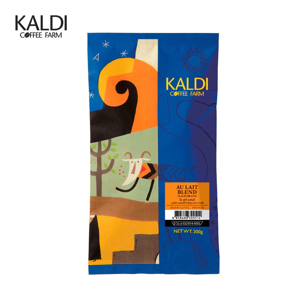 เมล็ดกาแฟคั่ว 200g โอเลท์เบลนด์