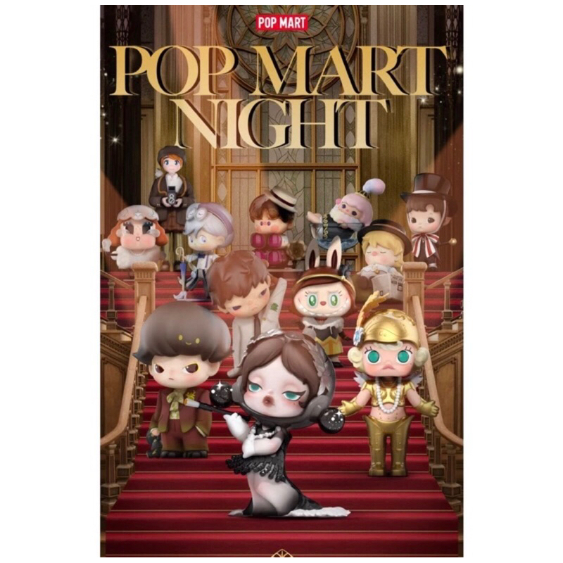 13 ปี Pop mart night - Dimoo