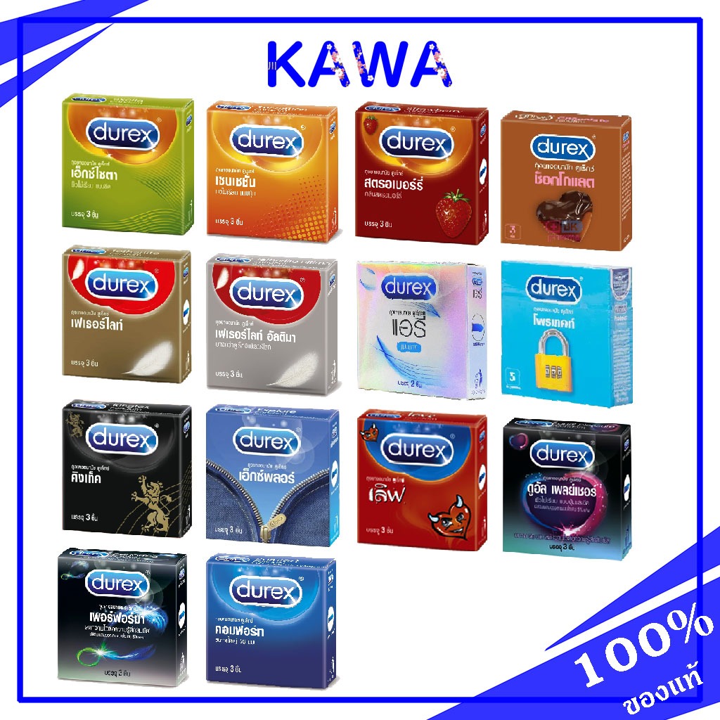 Durex Condom ถุงยางอนามัย ดูเร็กซ์ ผลิตภัณฑ์นี้ทำจากน้ำยางธรรมชาติ