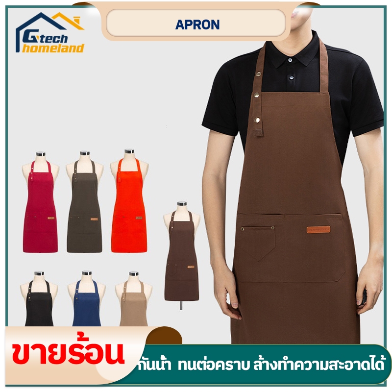 ผ้ากันเปื้อนร้านกาแฟ ผ้ากันเปื้อนทำอาหาร ชุดกันเปื้อนมีกระเป๋าหน้า กันน้ํามัน กันน้ํา แบบหนา มีให้เลือก 2สี