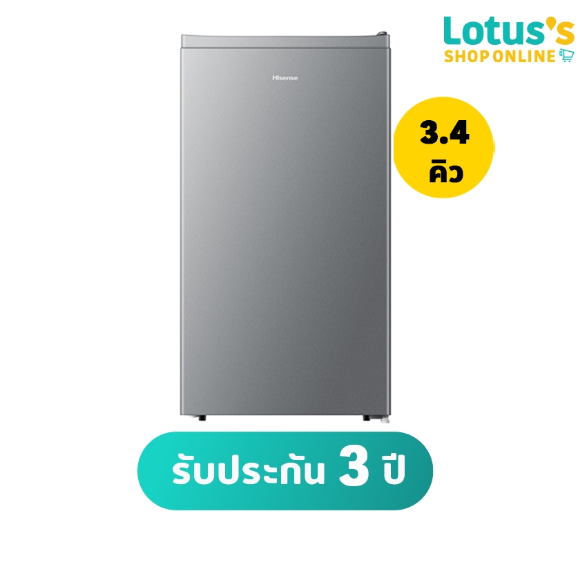 ไฮเซ่นส์ ตู้เย็น 1 ประตู  ขนาด 3.4 คิว สีเงิน รุ่น RR121D4TGN HISENSE REFRIGERATOR 1 DOOR SIZE 3.4Q 