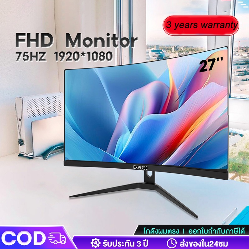 จอคอมพิวเตอร์ 27 นิ้ว 144hz จอคอม monitor 24 นิ้ว จอคอมพิวเตอร์ 2K จอโค้ง IPS 1MS เต็มจอไร้ขอบ