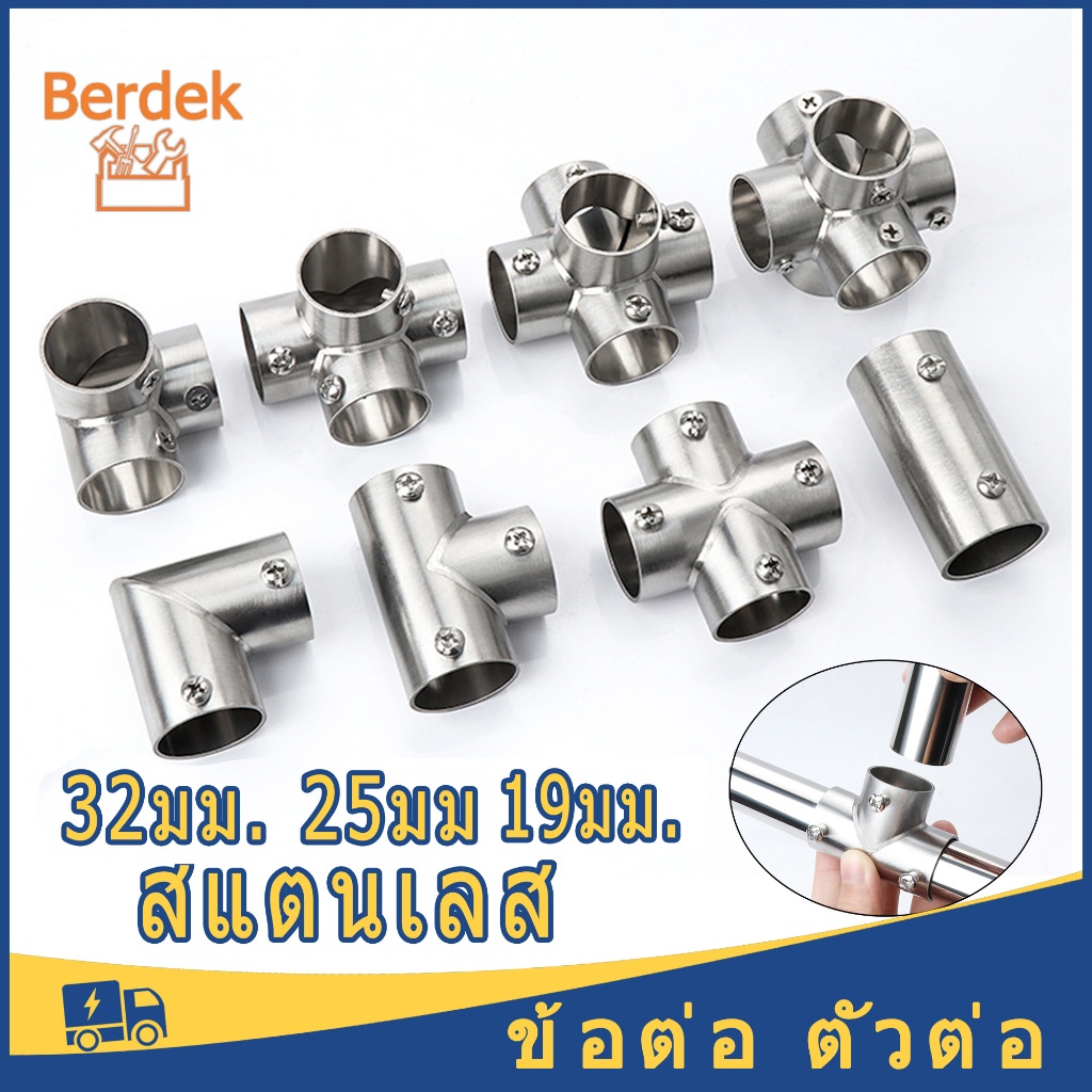 1 ชิ้น ข้อต่อ ตัวต่อ ข้อต่อสำหรับท่อ ข้อต่อราวม่าน 0.75 นิ้ว 1 นิ้ว 1.25 นิ้ว ข้อต่อ DIY ไม่ต้องเชื่อมให้เสียเวลา ถอดได้