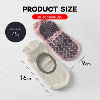 BEZ ถุงเท้าพิลาทิส ถุงเท้าโยคะ กันลื่น yoga ถุงเท้า pilatas sock ใส่สบาย ระบายอากาศดี