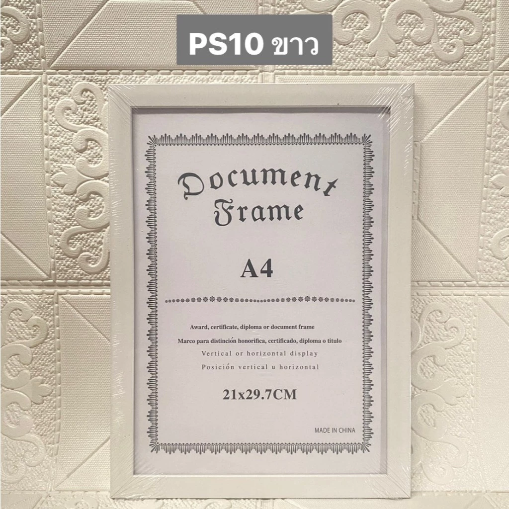กรอบรูปA4(อะคริลิค)  กรอบเกียรติบัตร-กรอบรูปสีทอง-กรอบรูปสีขาว-สีดำ-กรอบรูปสีไม้-กรอบรูปหลายสี กรอบรูปตกแต่งบ้านคุณภาพดี thumbnail 3