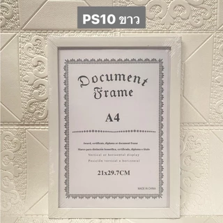 กรอบรูปA4(อะคริลิค) กรอบเกียรติบัตร-กรอบรูปสีทอง-กรอบรูปสีขาว-สีดำ-กรอบรูปสีไม้-กรอบรูปหลายสี กรอบรูปตกแต่งบ้านคุณภาพดี