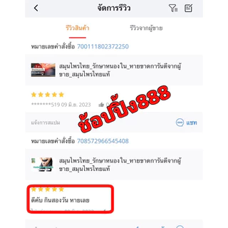 หนองใน ผลิตภัณฑ์อาหารเสริมสำหรับผู้หญิงเเละชาย Dezyo (สอบถามก่อนสั่งซื้อ))(ชุดทานเร่งด่วน))