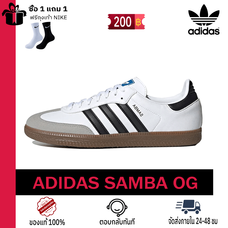 ซื้อ Adidas Samba Og Originals Unisex White Shoes เเท้ อาดิดาส รองเท้าผ้าใบ จัดส่งจากกรุงเทพ