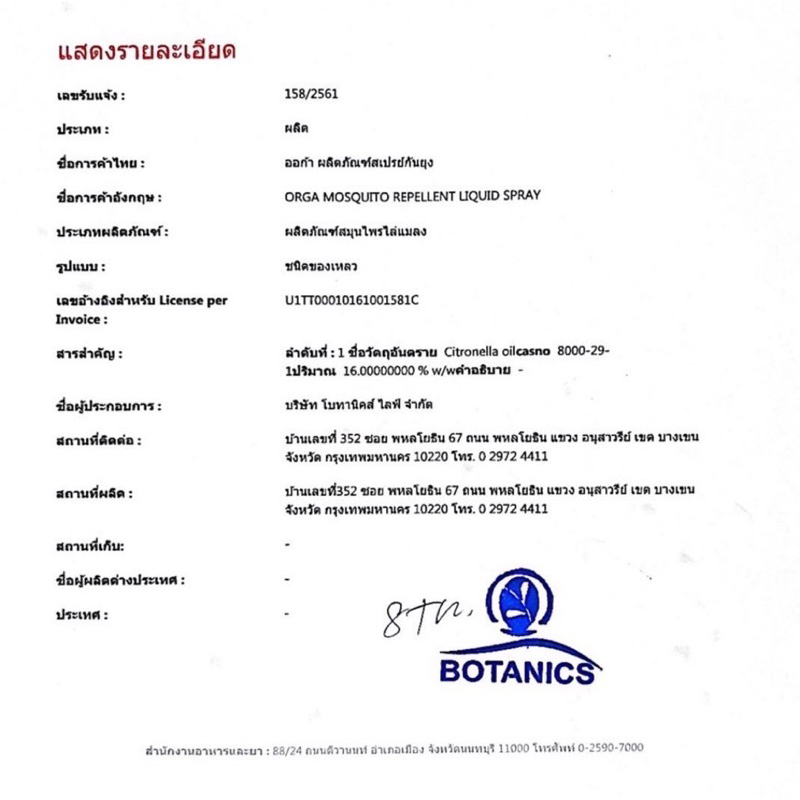 สเปรย์นาโนสุนัขผื่นคันเกาขี้เรื้อนเชื้อรายีสต์ขนไม่เกิดใช้ทุกวันเช้าเย็นโดยไม่ต้องล้างออกสเปรย์สุนัข200ml.หายคันสบายตัว