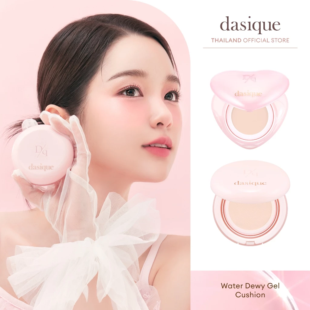 dasique Water Dewy Gel Cushion #เดซีค คุชชั่น, Heart Edition