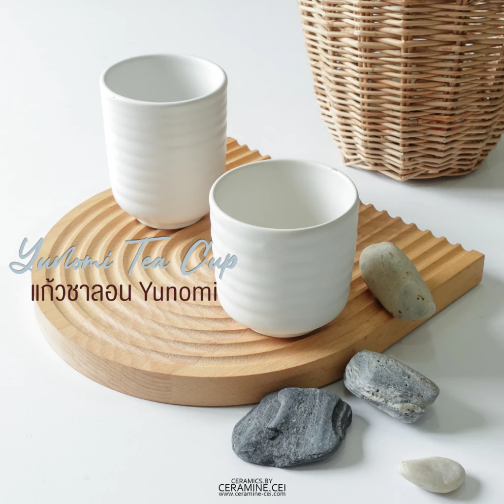 แก้วน้ำชาเซรามิค Yunomi Tea Cup ลายลอนสไตล์ญี่ปุ่นทรงมินิมอล