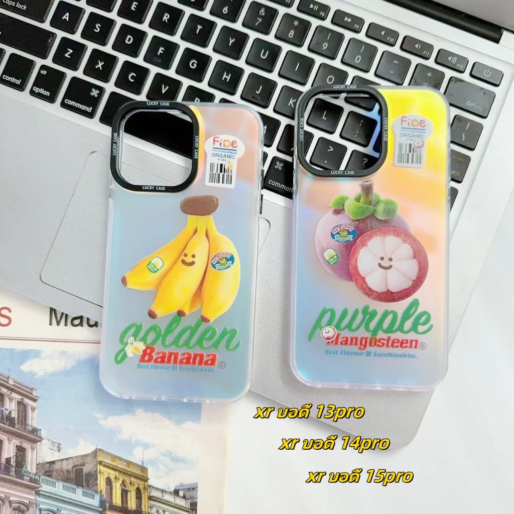 🔥ส่งจากไทย🔥การไล่ระดับสี ผลไม้ มังคุด เคส for iPhone XR body 16pro 14Pro 13Pro เคสไอโฟน Xr บอดี้ 13P