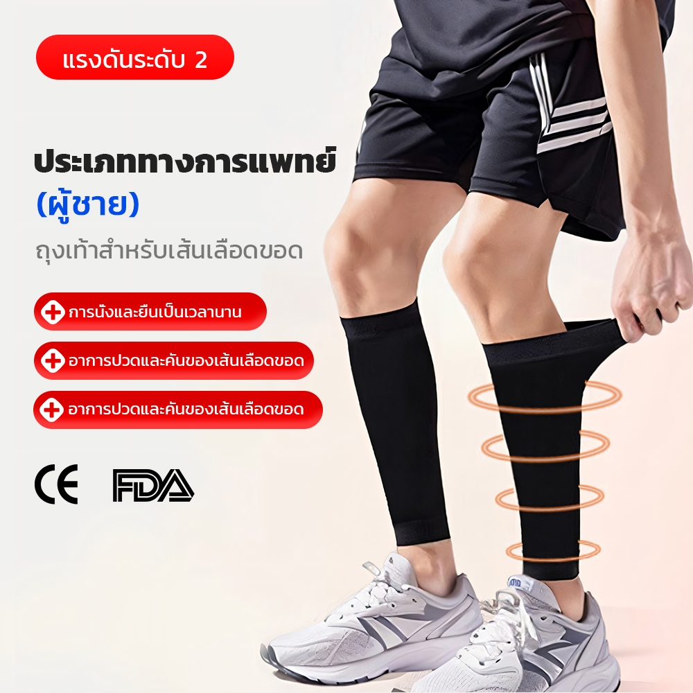 ถุงเท้ากีฬา ถุงเท ้ าฟุตบอลผู ้ ชายถุงน ่ องเลกกิ ้ งถุงเท ้ ากีฬา Anti-Friction ถุงเท ้ าการบีบอัด