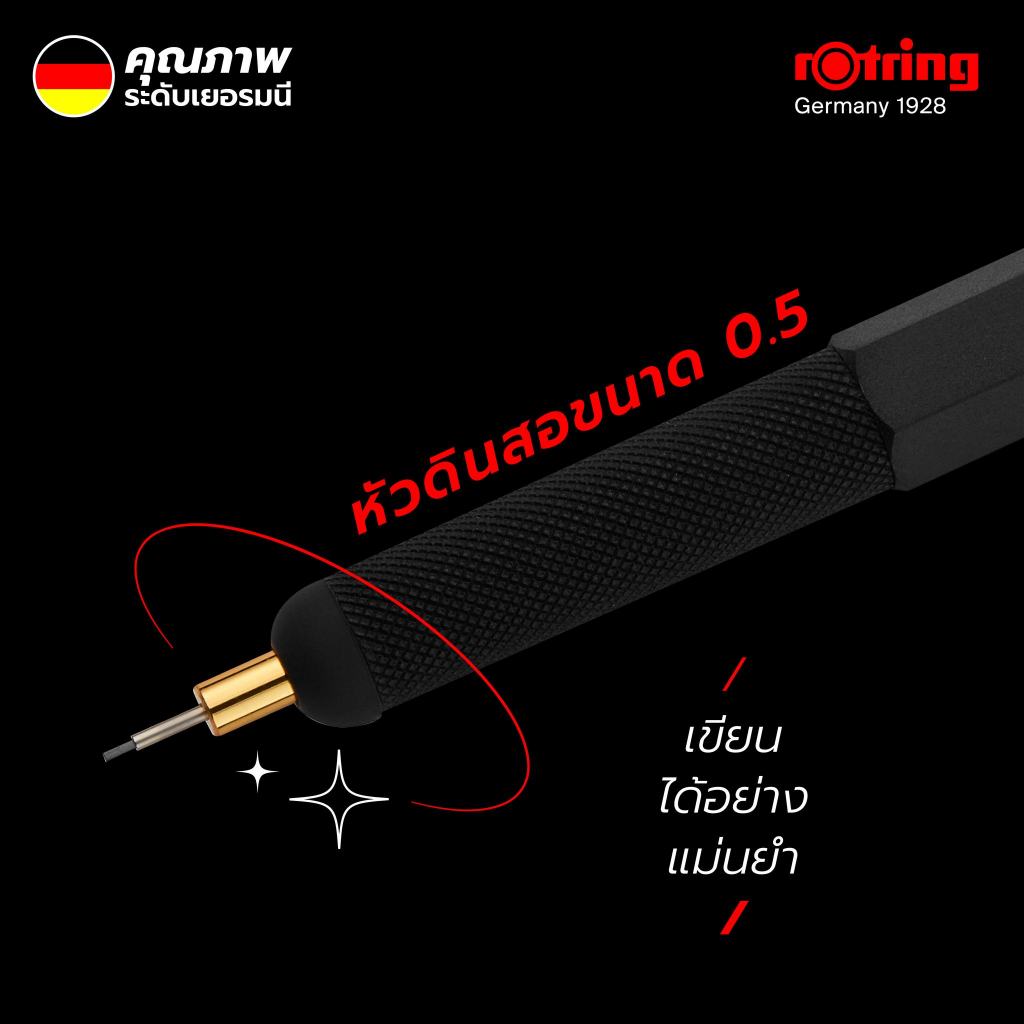 Rotring ดินสอกด สามารถใช้กับจอ Touch screen รอตริง 800+ ขนาด 0.5mm 0.7mm Premium Mechanical Pencil & Stylus Hybrid Newel