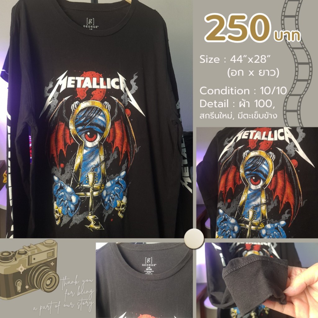 เสื้อแขนยาววินเทจ : Metallica