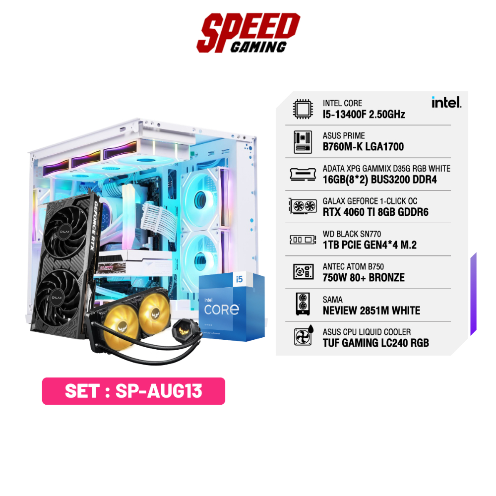 COMSET SP-AUG13 | By Speed Gaming