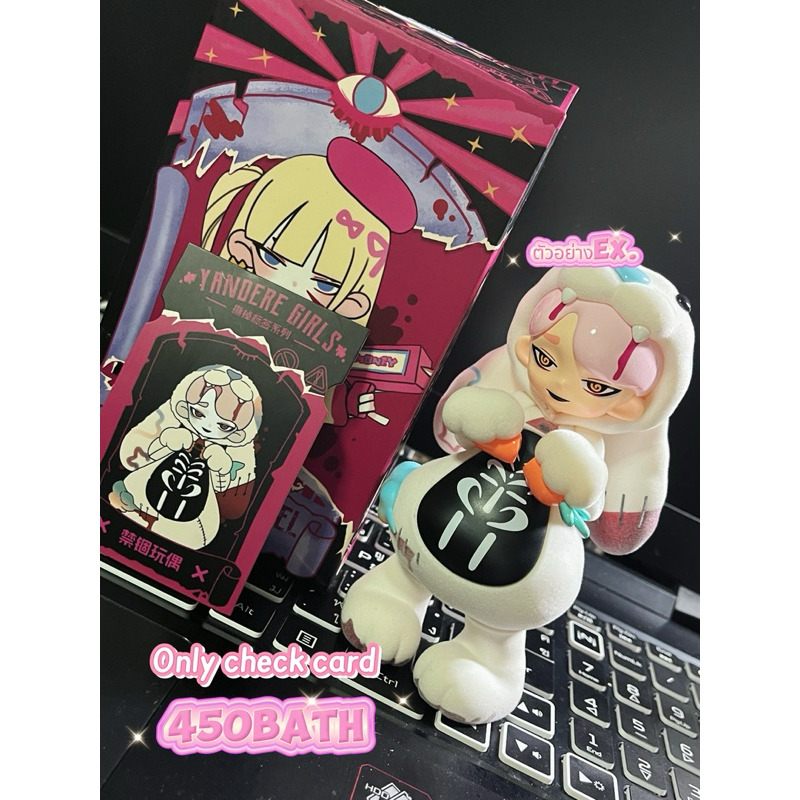 โมเดล Yandere Girl Remove The Label series blind box