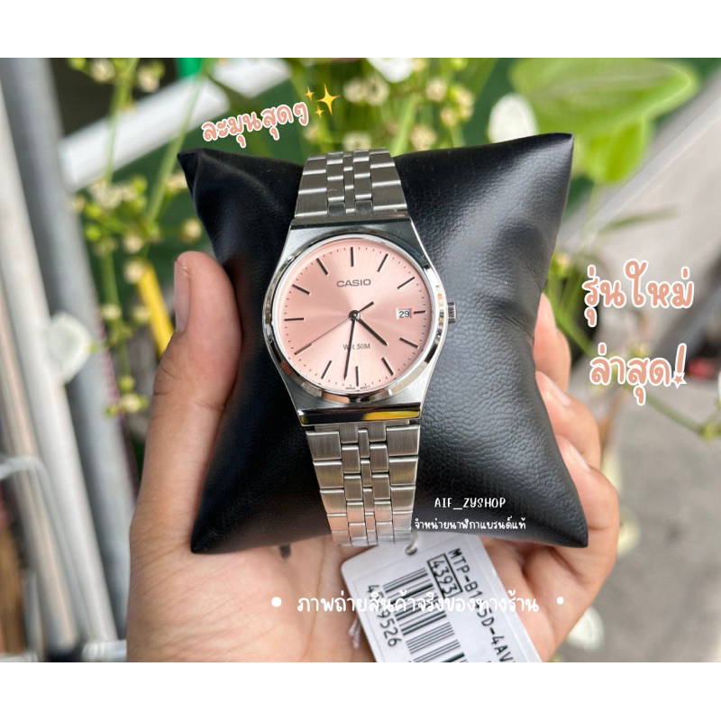 นาฬิกาใส่ได้ทั้งผู้หญิงและผู้ชาย MTP-B145D