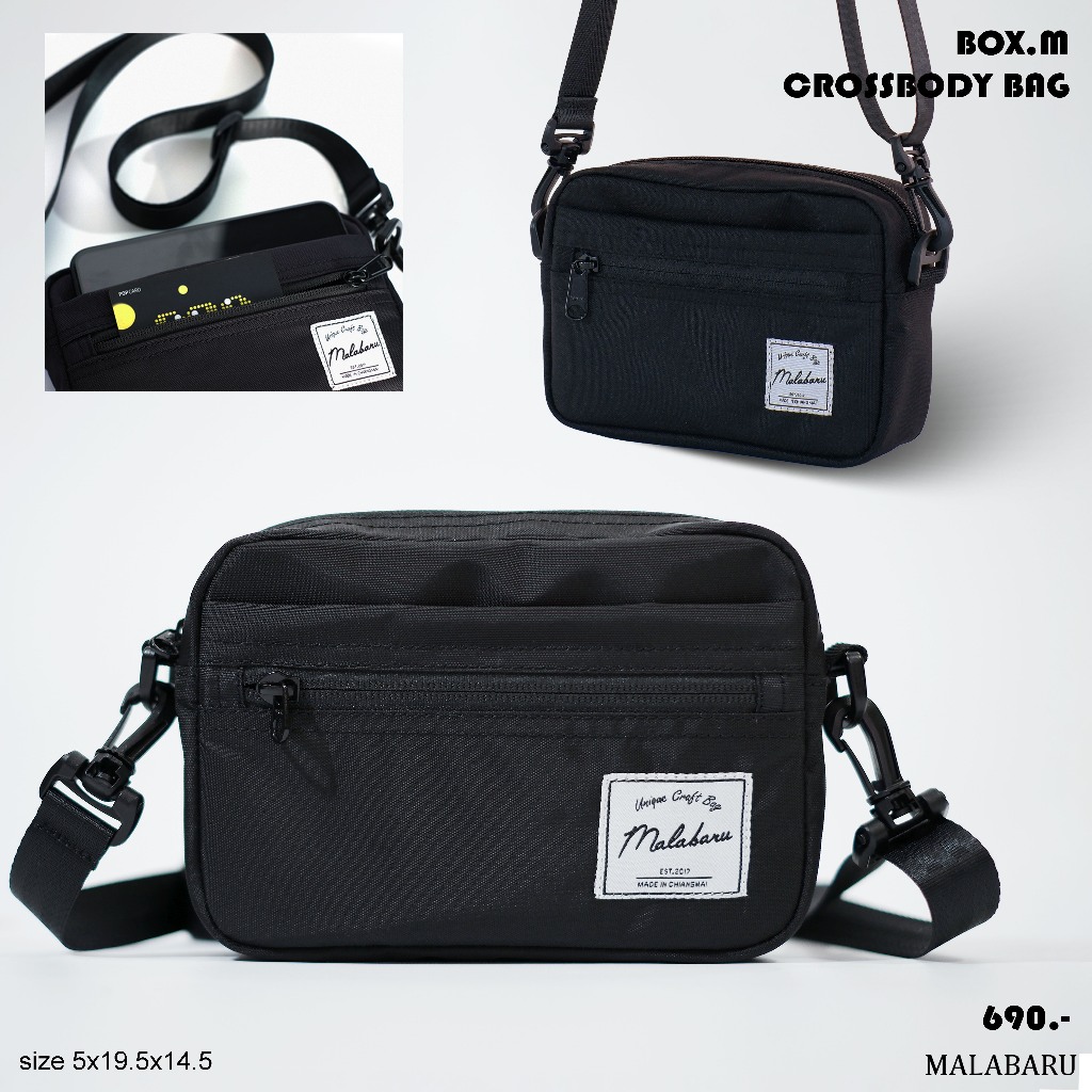 MLBR Box ‘m’ bag cross body กระเป๋าสะพายข้าง กระเป๋าผ้ากันน้ำ