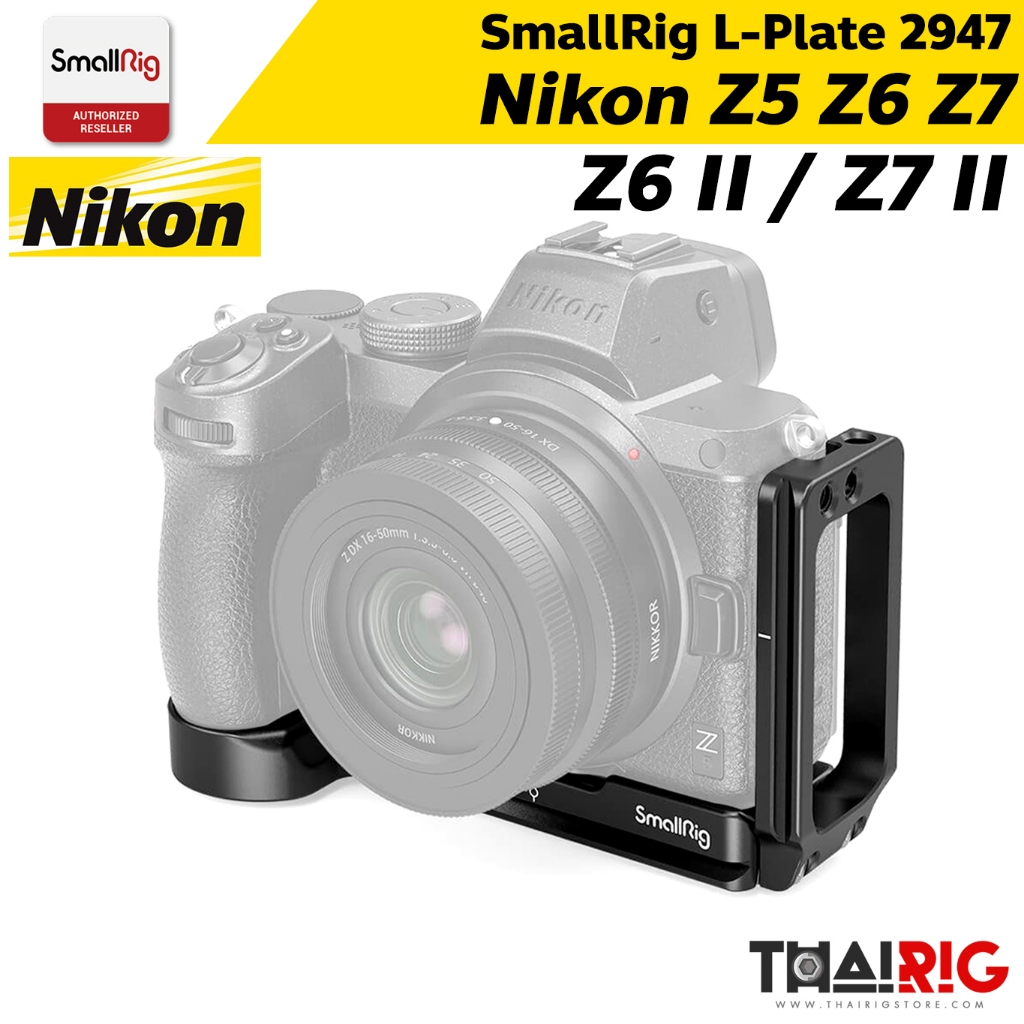 📌ส่งจากไทย📦 SmallRig Nikon Z5 Z6 Z7 Z6II Z7II L-Plate 2947 L Bracket ARCA Type