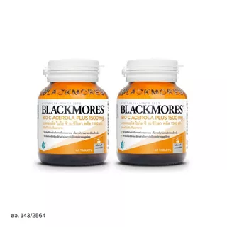 Blackmores Bio C Acerola Plus 1500mg แพ็คคู่ (40 เม็ดx2)