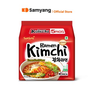 [แพ็ก 5] Samyang Kimchi Ramen ซัมยัง กิมจิ ราเมง น้ำซุปรสกิม…
