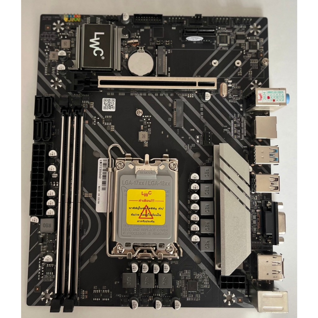 Mainboard 1700 (H610-VDH) เมนบอร์ด LWC (Longwell)