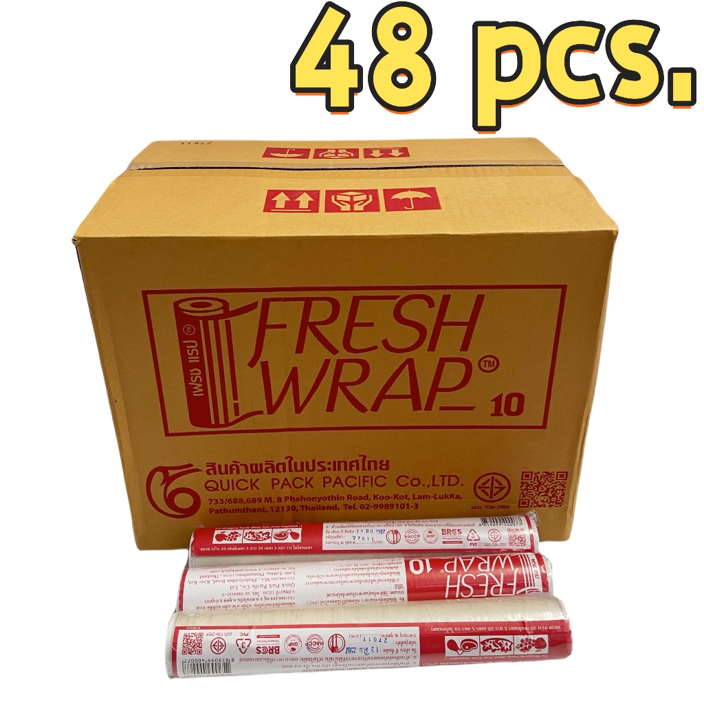 [ยกลัง] [48 ม้วน] [17.9บ/ม้วน] ฟิล์มห่ออาหาร แรป ถนอมอาหาร fresh wrap ถูกที่สุด 30 ซ.ม.x 30 เมตร