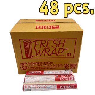 [ยกลัง] [48 ม้วน] [17.9บ/ม้วน] ฟิล์มห่ออาหาร แรป ถนอมอาหาร f…