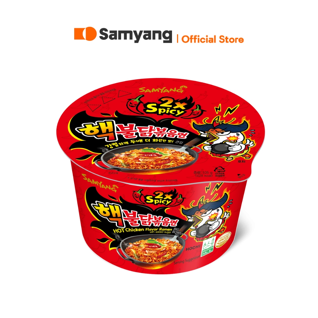 Samyang Extreme Buldak Hot Chicken Ramen Big Bowl ซัมยัง เอ็กซ์ตรีม บูลดัก ฮอตชิคเก้น ราเมง บิ๊ก โบว