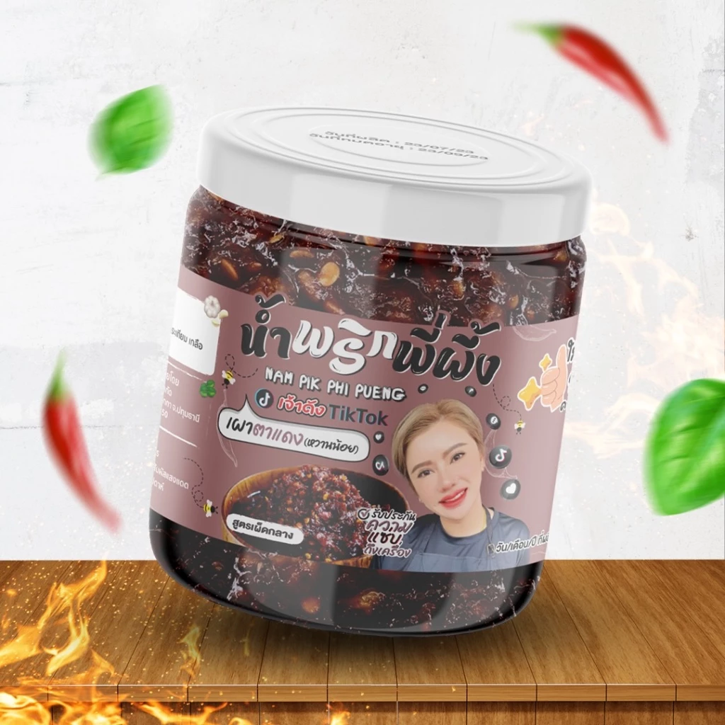น้ำพริกพี่ผึ้ง(เจ้าดังTikTok) ตาแดง 200g. (เผ็ดกลาง อร่อย หวานน้อย)