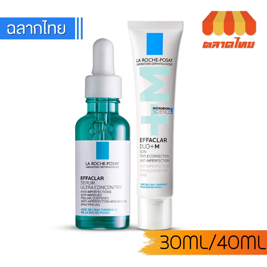 ลา โรช-โพเซย์ เอฟฟาคลาร์ เซรั่ม/ เอฟฟาคลาร์ ดูโอ+เอ็ม LA ROCHE POSAY EFFACLAR SERUM/ EFFACLAR DUO+M 30/40 ml.