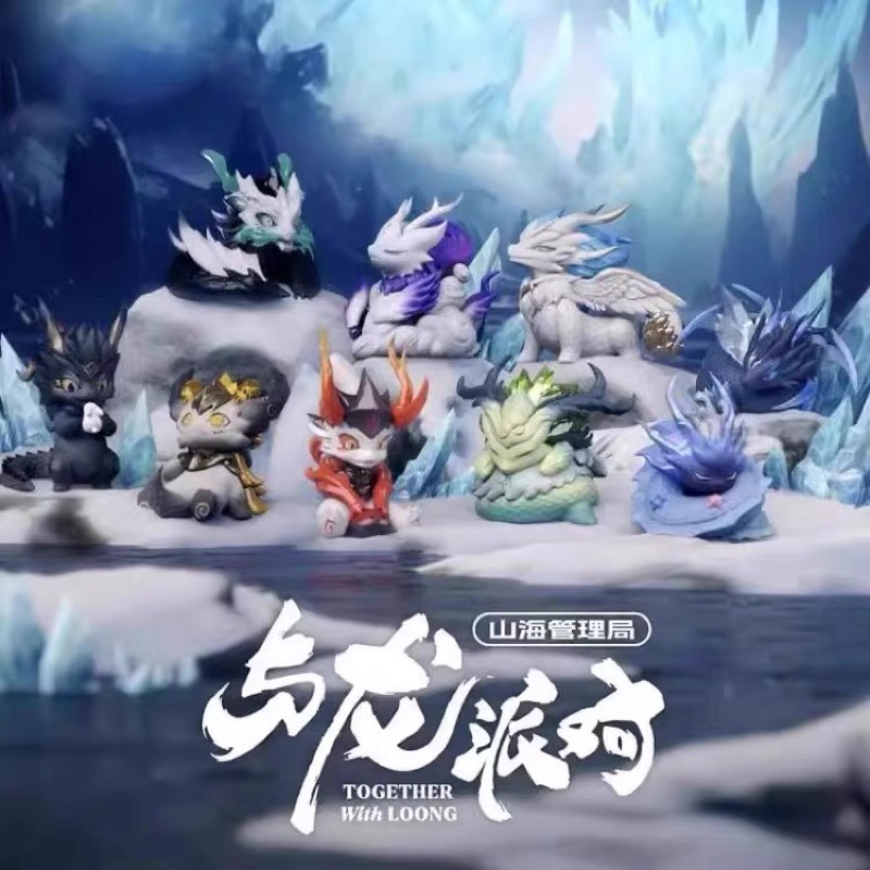 💥สินค้าพร้อมส่ง💥 MOYU together with loong