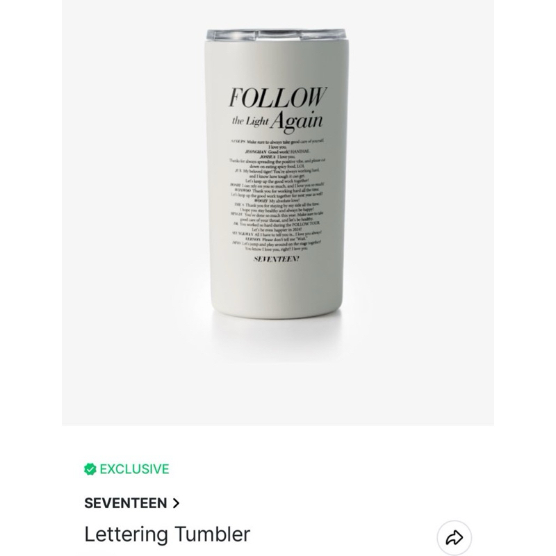 พร้อมส่ง แก้ว SEVENTEEN lettering Tumbler  Follow Again MD