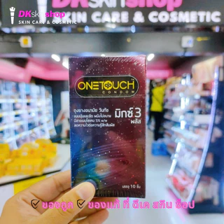 ถุงยางอนามัย วันทัช Onetouch ขนาด 49-56 มม. (บรรจุ 10 ชิ้น และ 12 ชิ้น)