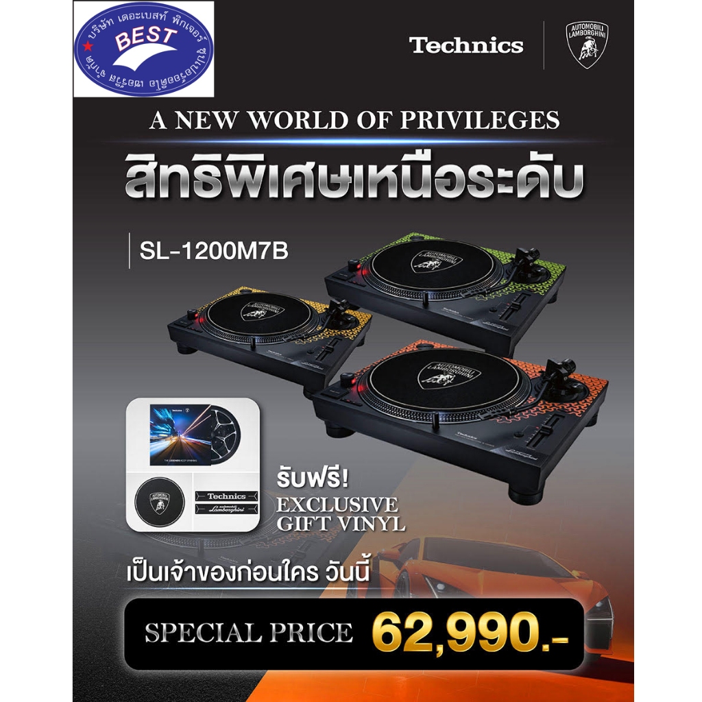 Technics SL-1200M7B Direct Drive Turntable