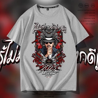 D816เสื้อยืดแขนสั้ง ผ้านุ่มยืดได้ใส่สบายฯ ลายแฟชั่งสวยน่ารักใส่ได้ทั้งชายและหญิง