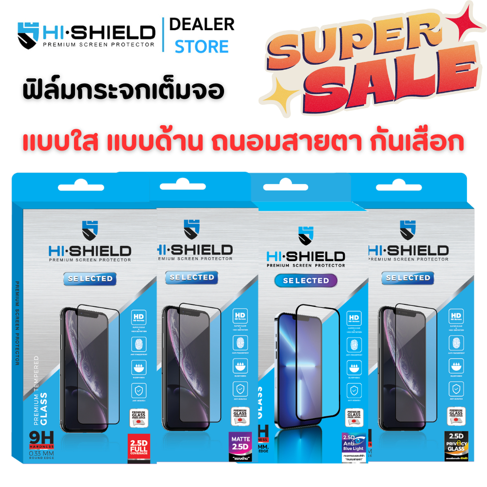 ซื้อ Hishield Selected ฟิล์มกระจกนิรภัย For iPhone 16 Pro Max / 15 Pro Max/ 14 Pro Max/ 13 Pro Max/ 12 Pro Max/ 11 Pro Max