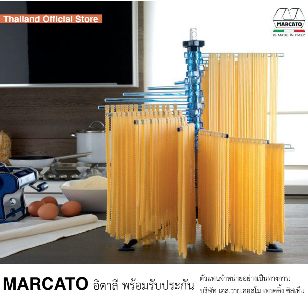 ที่ตากเส้นบะหมี่ พาสต้า TACAPASTA ยี่ห้อ Marcato จากอิตาลี