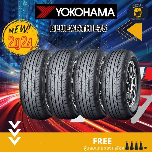 YOKOHAMA BluEarth E75 215/60 R16 (ราคาต่อ 4 เส้น) ยางใหม่ปี 2024 แถมฟรีจุ๊บตามจำนวนยาง