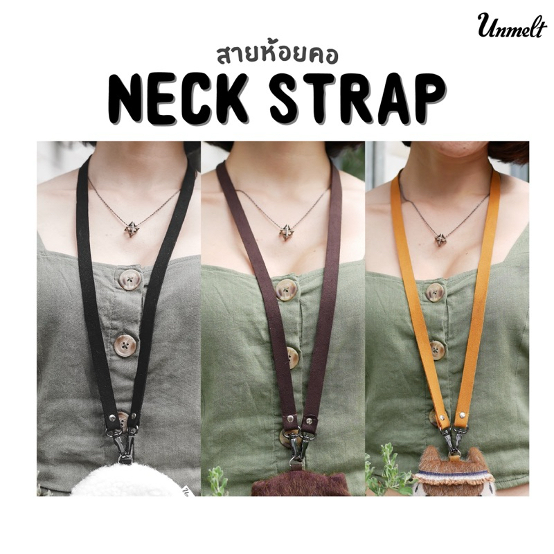 Neck Strap สายคล้องคอ (สีดำ)