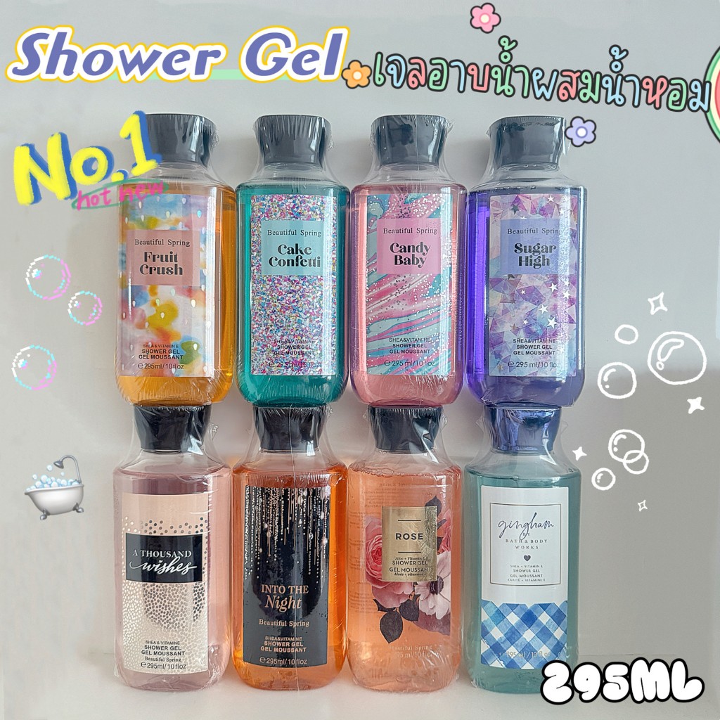 🌸BATH&BODYเจลอาบน้ำผู้หญิงผู้ชาย Body Wash กลิ่นหอม กลิ่นน้ำหอม หอมติดทนนาน  มี16กลิ่น ขนาด 295ML🌸
