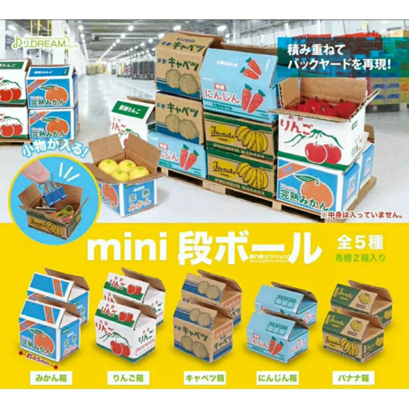 Mini box Fruit/(ได้ 10 ชิ้น)