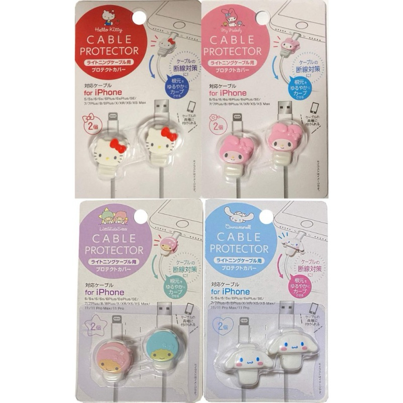 (ส่ง28/05) Sanrio ซานริโอ้ ถนอมสายชาร์จ กิ๊ฟ ติดผม คิตตี้ kitty melody cinnamon little twin star มายเมโลดี้