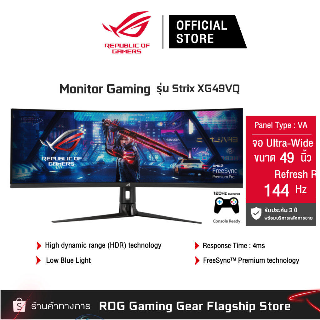 ASUS ROG Strix XG49WCR Super Ultra-wide Gaming Monitor 49”,Double QHD 32:9 Curved, 165Hz