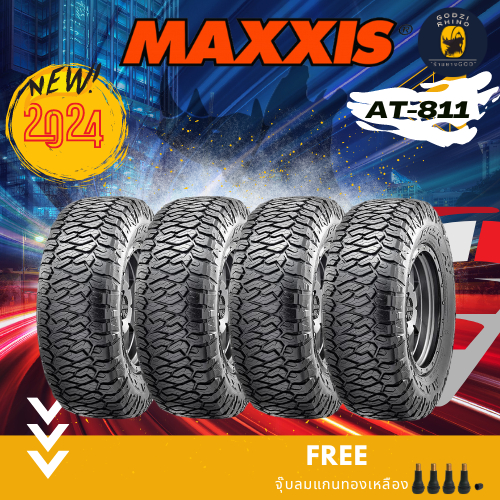 MAXXIS รุ่น AT-811  ยางใหม่ปี 2024 (ราคาต่อ 4 เส้น) แถมฟรีจุ๊บลมตามจำนวนยาง