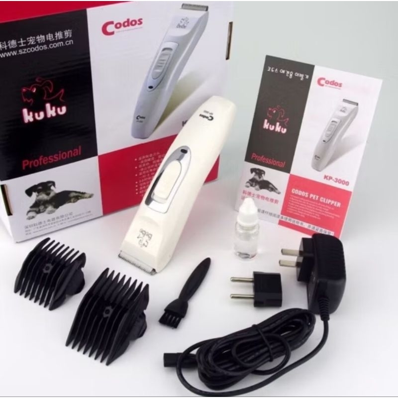 codos KUKU KP-3000 แบตตาเลียนตัดขนสุนัข ไร้สาย
