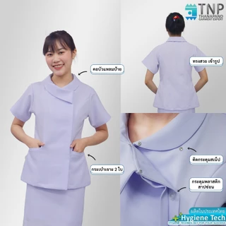 ปักชื่อฟรี เสื้อพยาบาล คอบัวแหลมป้าย เนื้อผ้าอย่างดี รหัส : G817 (ฐานะภัณฑ์)